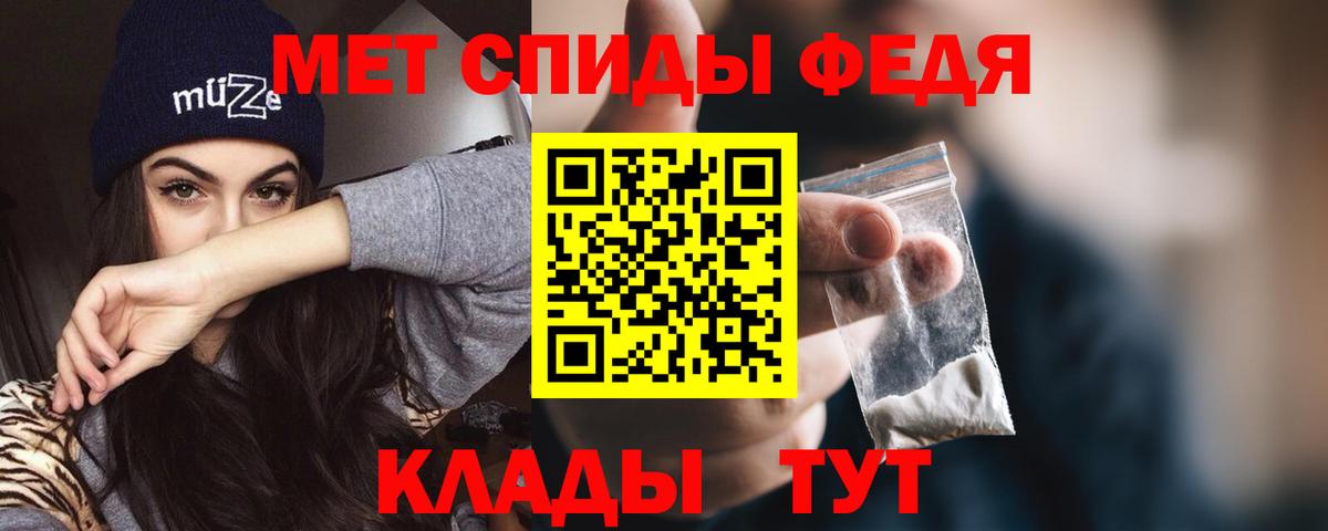 Орёл  АМФЕТАМИН  darknet наркотические препараты  Amphetamine Premium  Вход с VPN 