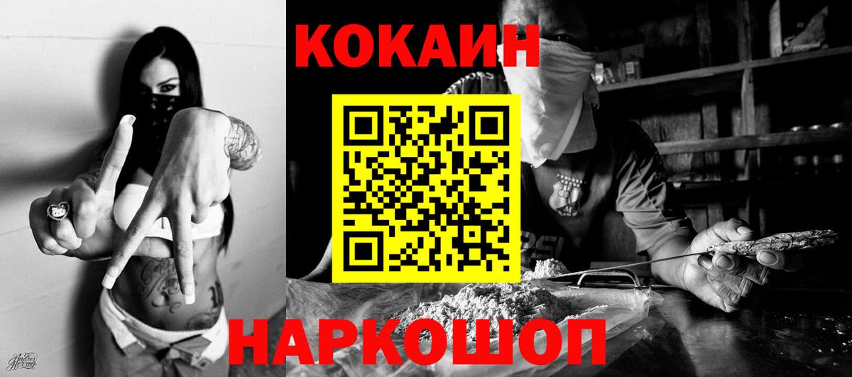 КОКАИН Перу Орёл