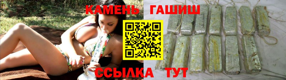 ГАШИШ Изолятор Орёл