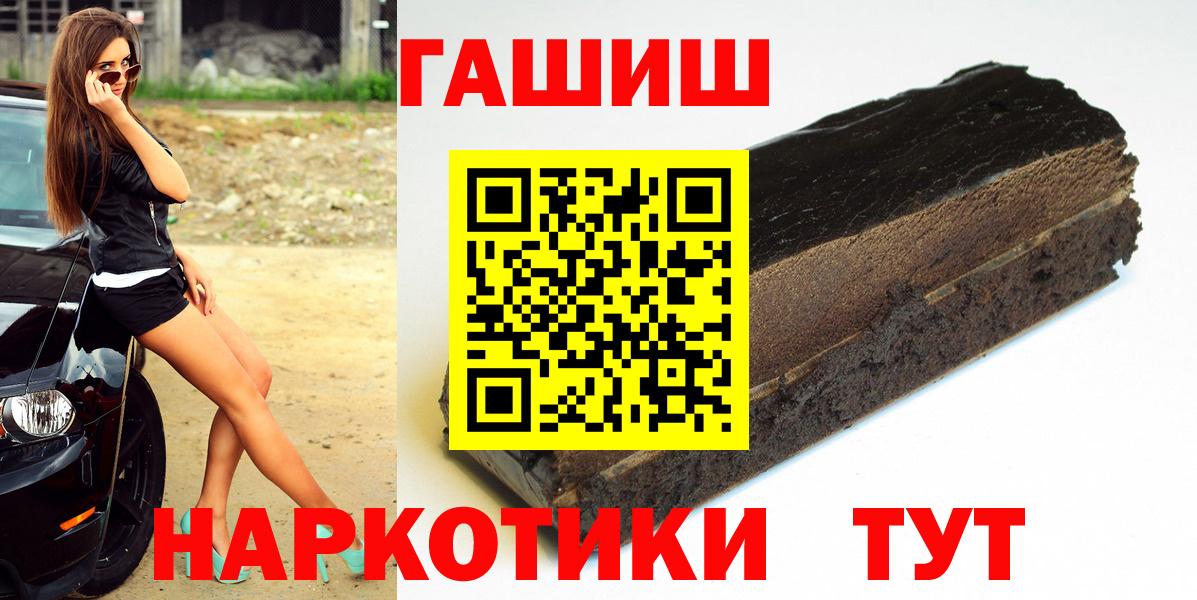 Гашиш Изолятор  Гашиш Изолятор  Вход с VPN  Орёл 