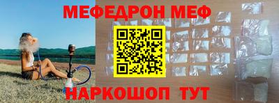 прущий лед Будённовск
