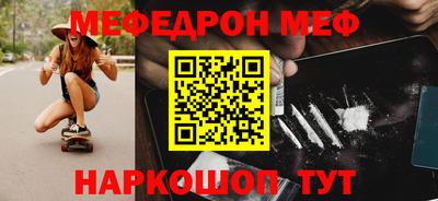 прущий лед Будённовск