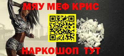 прущий лед Будённовск