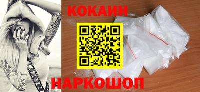 прущий лед Будённовск