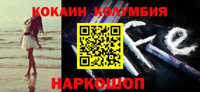 прущий лед Будённовск