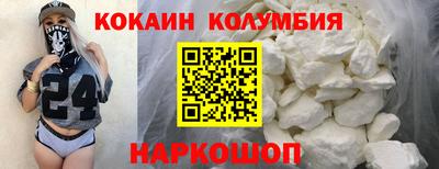 спиды Бузулук