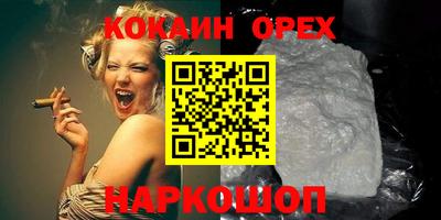 прущий лед Будённовск