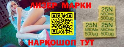 спиды Бузулук
