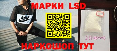 прущий лед Будённовск
