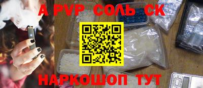 прущий лед Будённовск