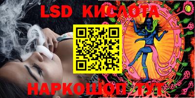 спиды Бузулук