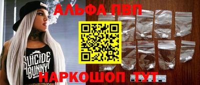 спиды Бузулук