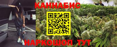 спиды Бузулук