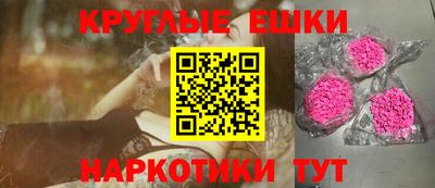 спиды Бузулук