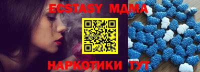 спиды Бузулук
