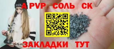 прущий лед Будённовск