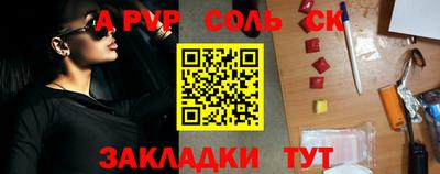спиды Бузулук