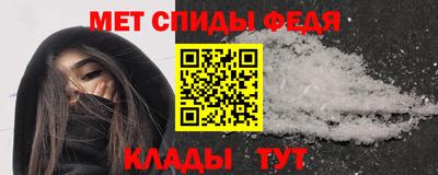 спиды Бузулук