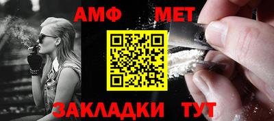 спиды Бузулук