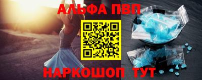 прущий лед Будённовск