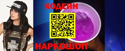 прущий лед Будённовск