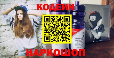 прущий лед Будённовск