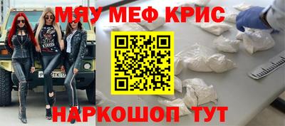 мдма Бугуруслан