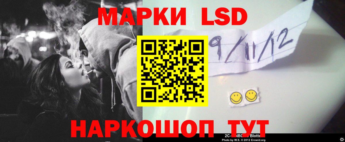 LSD-25 экстази  Вход с VPN  LSD-25 экстази кислота  Орёл  LSD-25 экстази ecstasy 