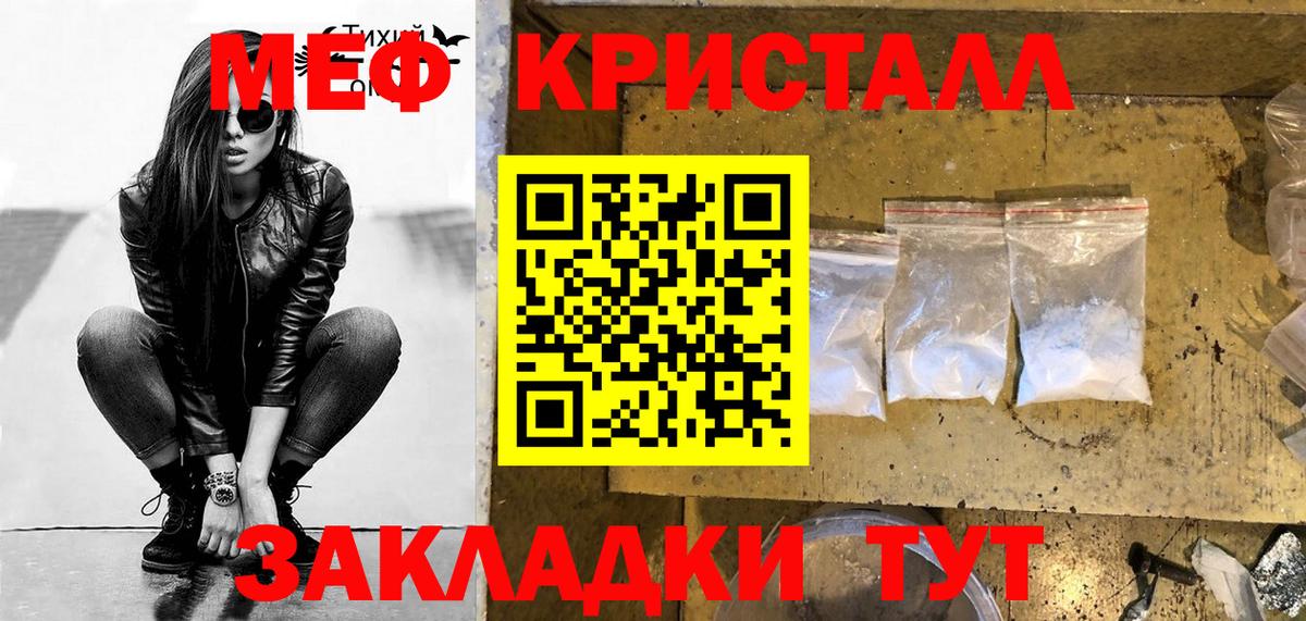 МЕФ  Орёл