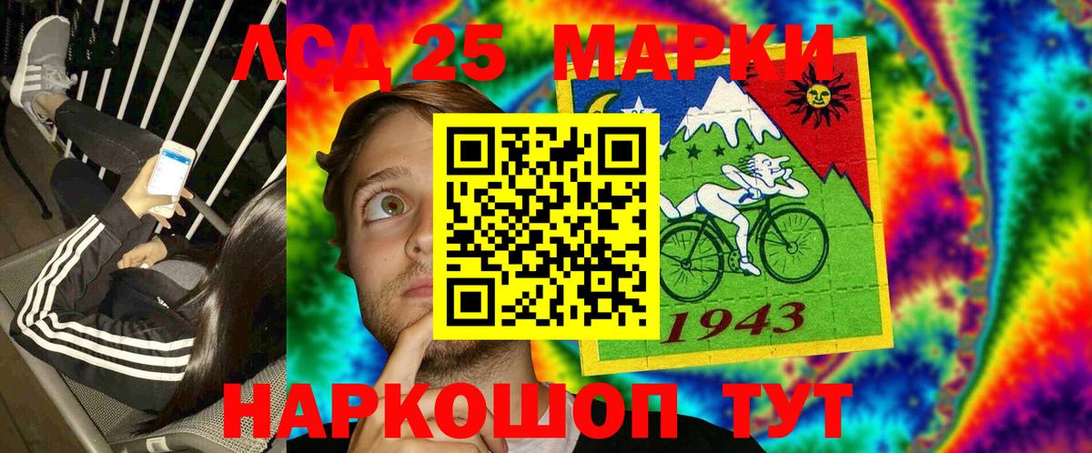 Наркотические марки 1500мкг  Вход с VPN  Орёл  Наркотические марки 1500мкг 