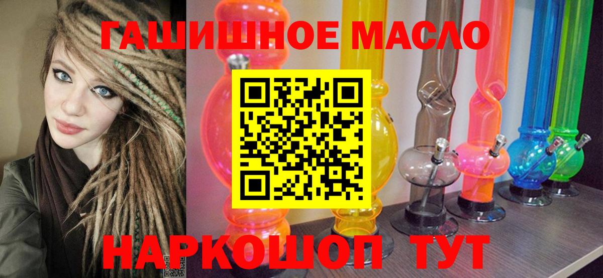 Дистиллят ТГК вейп с тгк  Вход с VPN  Орёл 