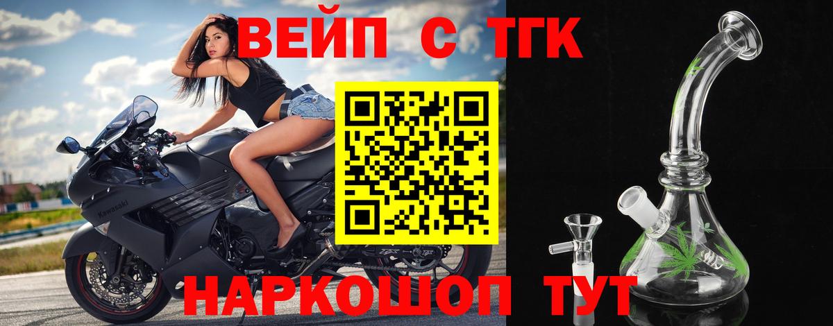 Дистиллят ТГК концентрат Орёл