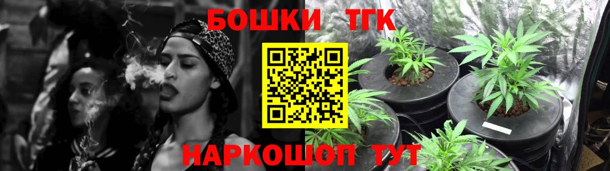 Орёл  МАРИХУАНА THC 21%  МАРИХУАНА марихуана  Вход с VPN  Бошки Шишки AK-47  Шишки марихуана планчик 